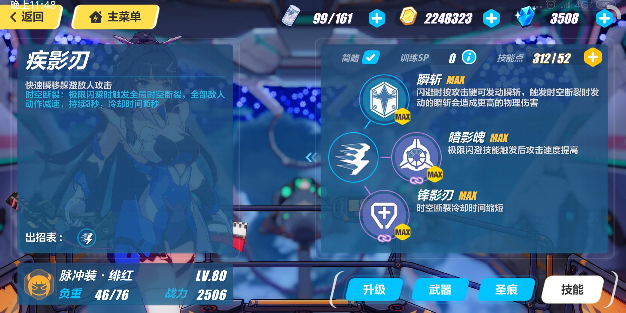 蹦蹦蹦教学视频,蹦蹦蹦背面教学