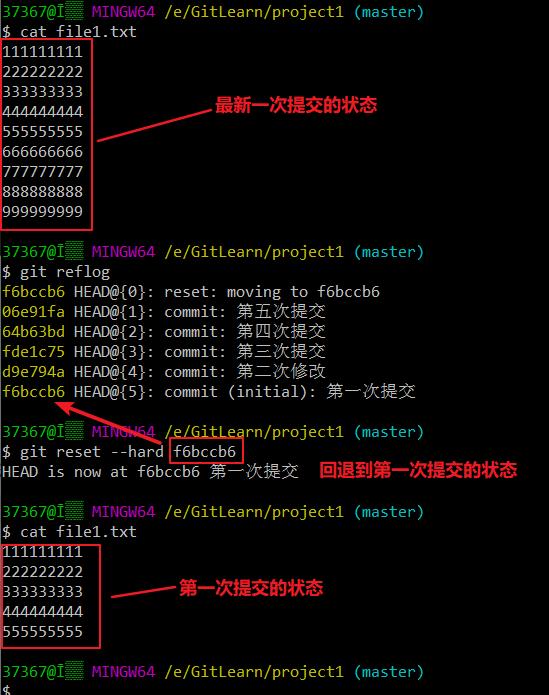 如何在git上使用github,使用git的一般开发流程