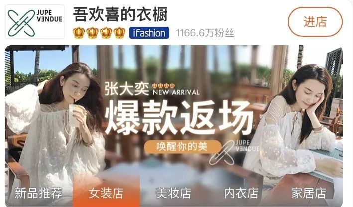 总裁夫人的香水物语，世上唯有气味不可复制，6款小*香众**水了解下