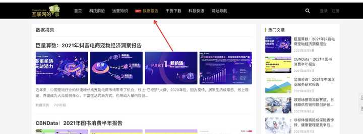 项目管理软件网站,项目管理网站