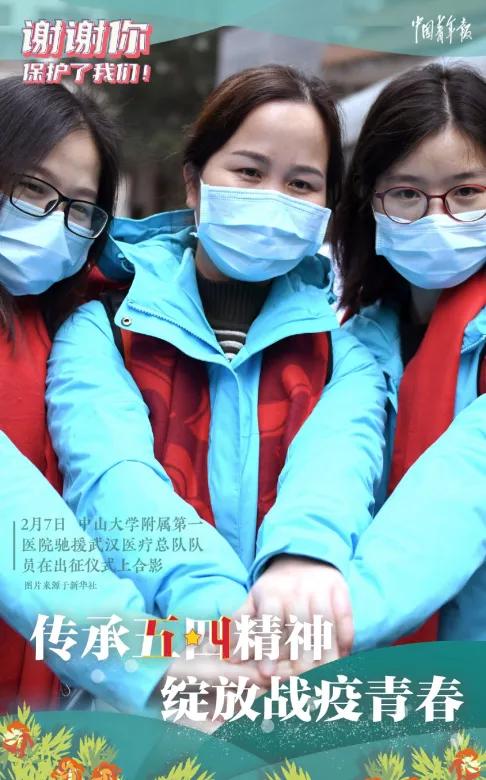 五四青年节预告,5月4日五四青年节