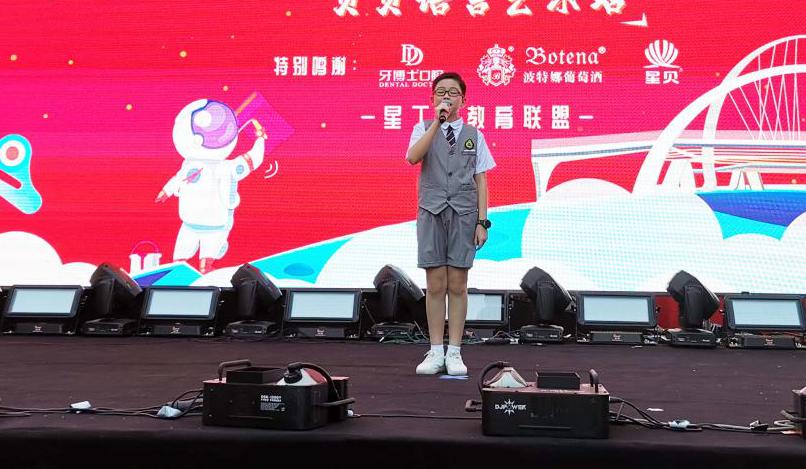 欢度国庆温州,带娃欢度国庆