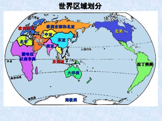 学习地理学科的技巧方法,如何学好地理学科