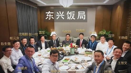 刘强东京东金融现状,刘强东京东集团的资产和股份