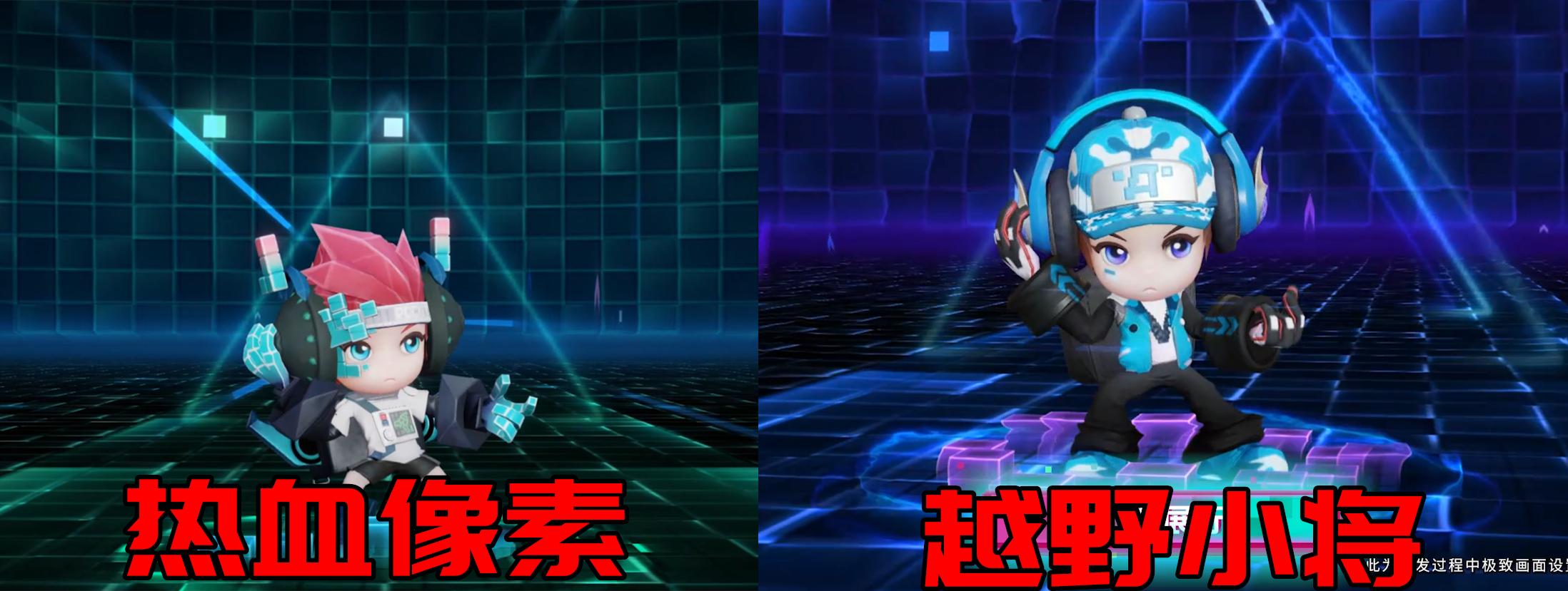 电玩小子星元皮肤武器,电玩小子星元武器特效几号兑换