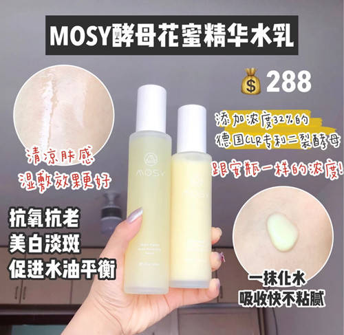 百雀羚清漾柔肤精华水乳,百雀羚水盈保湿滢润醒肤水乳测评