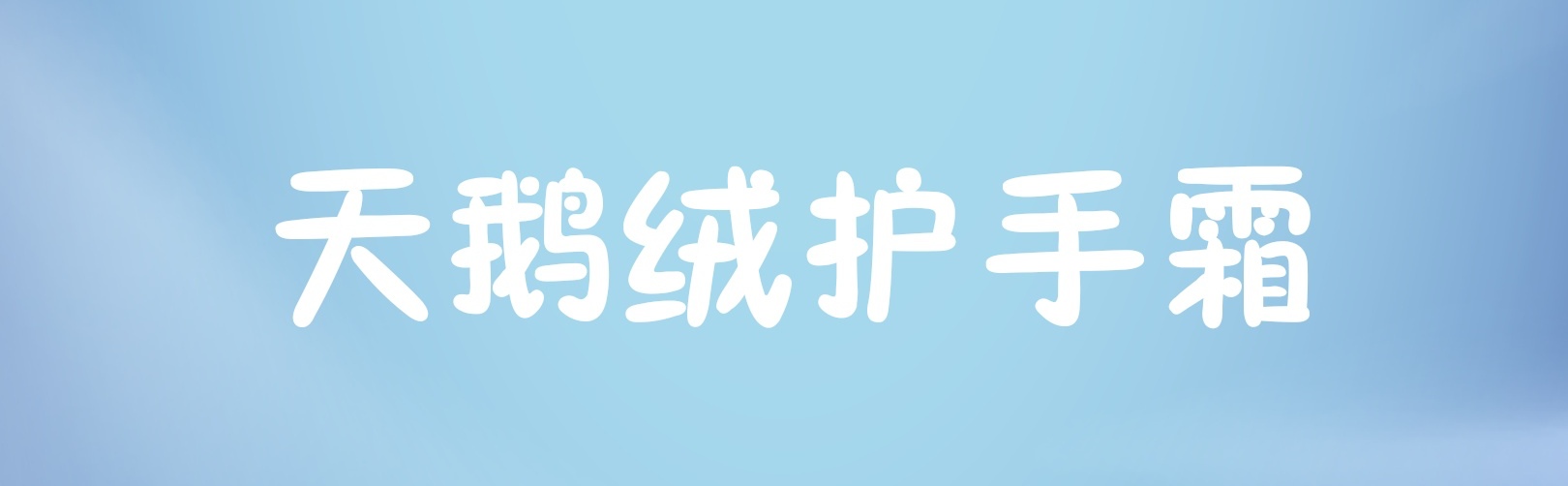 俄罗斯护肤品有哪些品牌,俄罗斯用什么护肤品