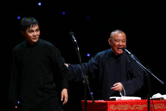 德云社相声专场德云一哥,德云社重温德云经典名场面