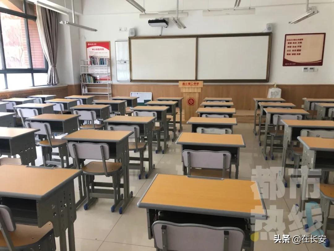 陕西各高校秋季开学时间小学,陕西西安中小学开学时间