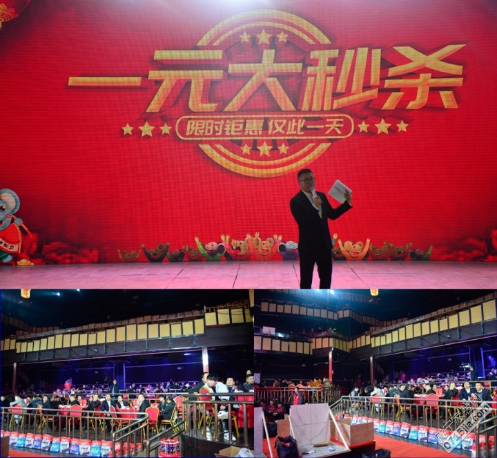 德高答谢会,2024年德高防水答谢会