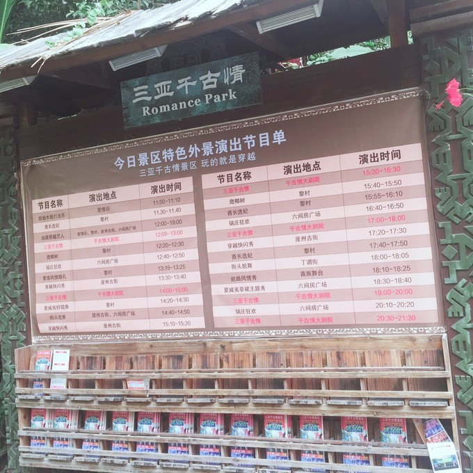 三亚婚纱摄影攻略,三亚婚纱照攻略及费用