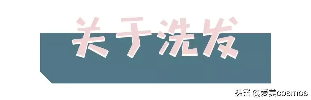 懒人护发指南脱发女孩看过来了 (亲测有效防脱发的护发小技巧)