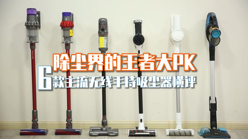 双十一百元吸尘器推荐,双十一吸尘器哪款性价比高