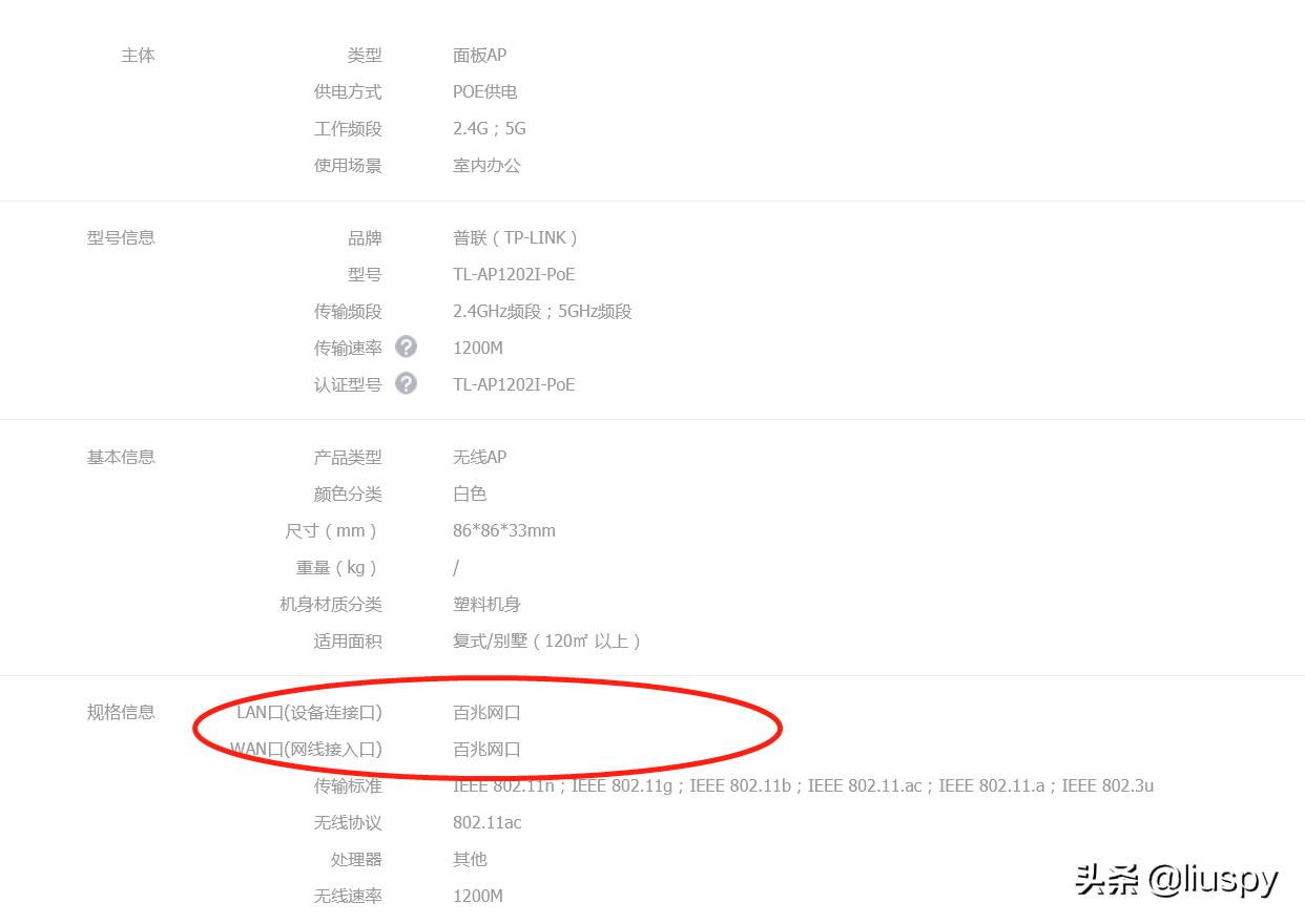 无线路由器应该如何选购,常见路由器选购推荐