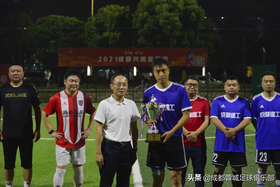 蓉城杯2024,蓉城夺冠