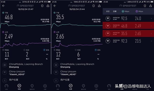 小米路由器ax6000和ax600mesh组网,360路由器5s和小米路由器mesh
