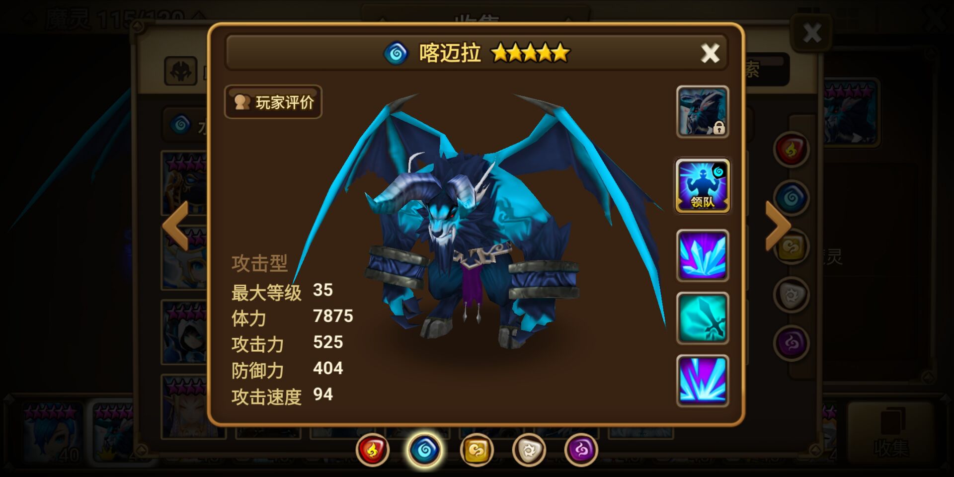 魔灵召唤游戏,不要钱的游戏有几个