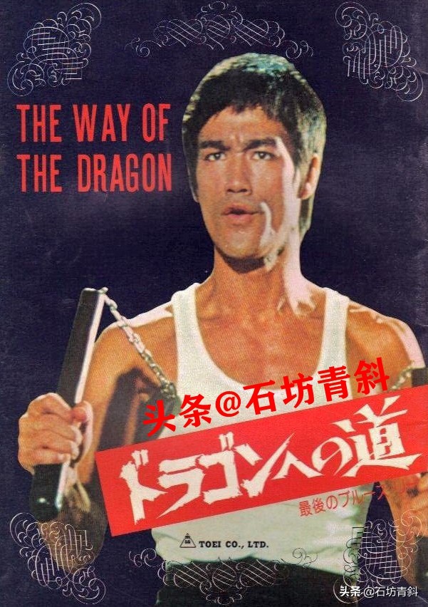 邹文怀怎么请到李小龙,邹文怀谈论李小龙