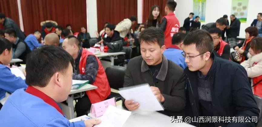 《2019百企联采供应商招募会山西安泰站》成功落幕!|润景科技