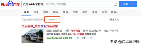 车出事故了拖车自己还去吗,车子坏了拖车会拖到哪里