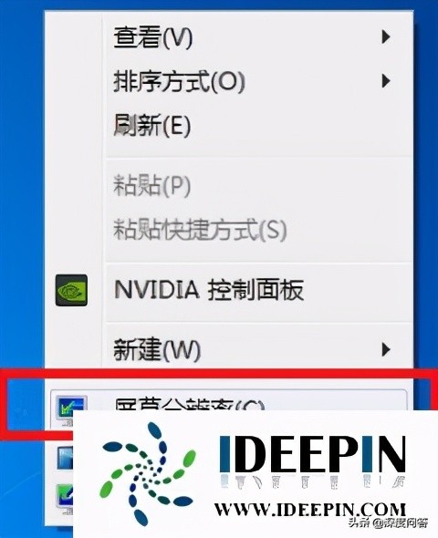 穿越火线win7无法全屏,win7电脑屏幕无法全屏