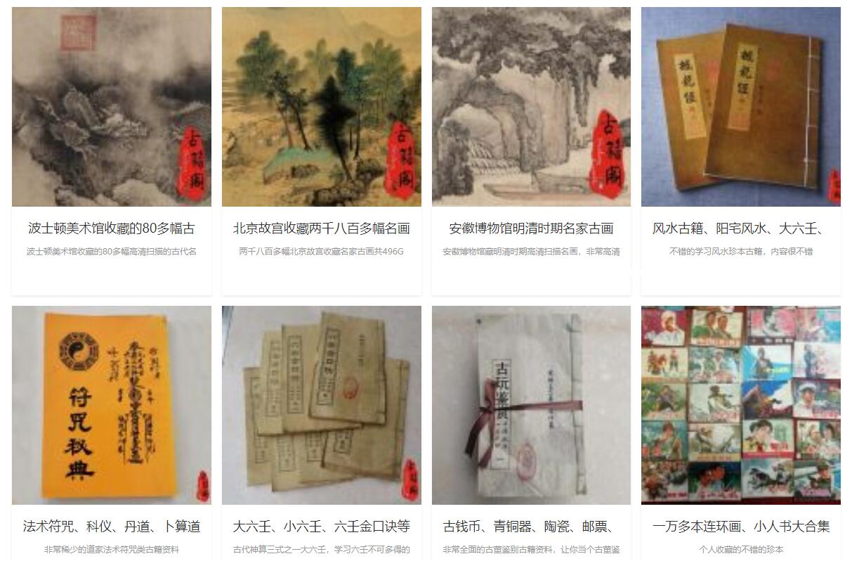 田雪松书法作品欣赏楷书,田雪松最新书法大字帖