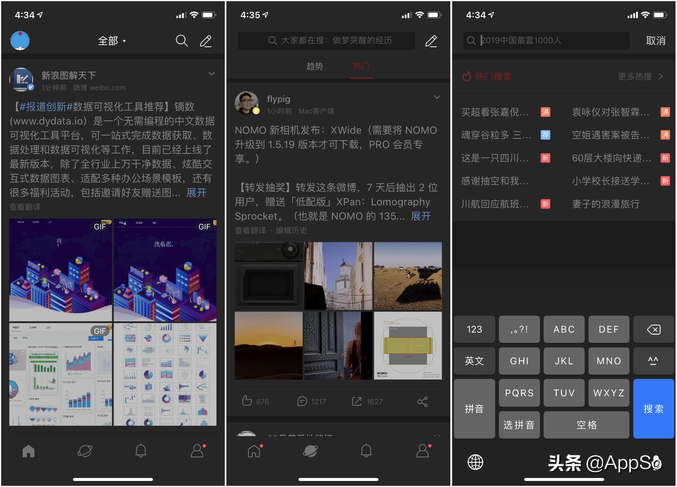 国外版的QQ、微博、抖音，没广告还能享会员权利，好用到飞起！