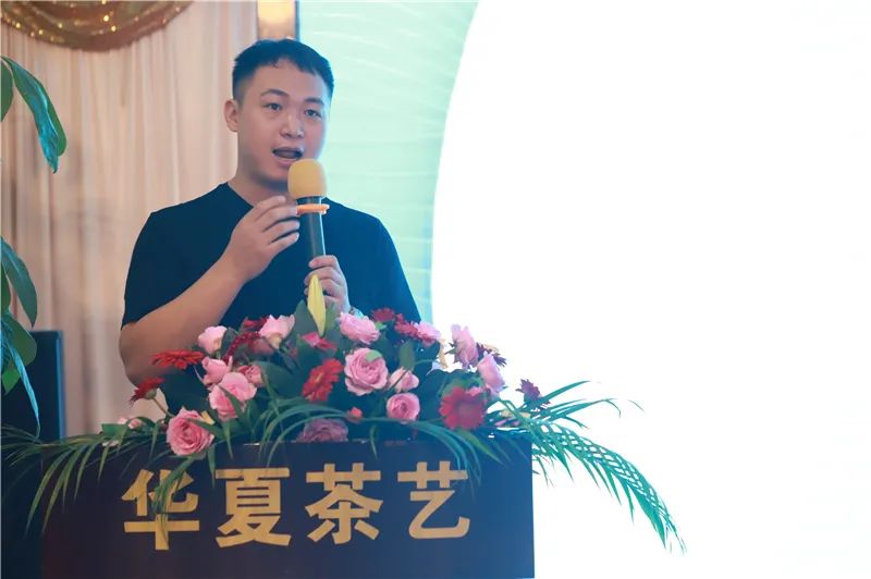 四川观茶｜华夏茶学携手湖南茶频道，打造茶文化最有价值网络主播