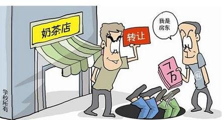 怎么防止遇到假房东被骗,租房怎么辨别假房东