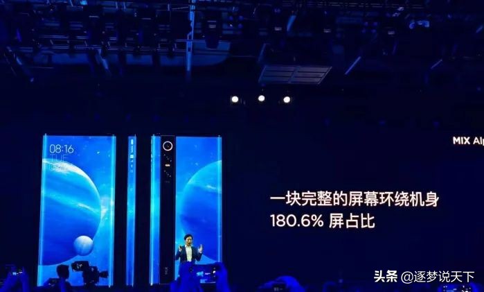 小米mixalpha预售价格多少,小米mixalpha公布价