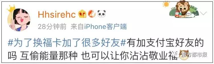 支付宝被骗1600追回的几率有多大,支付宝集福还能买吗