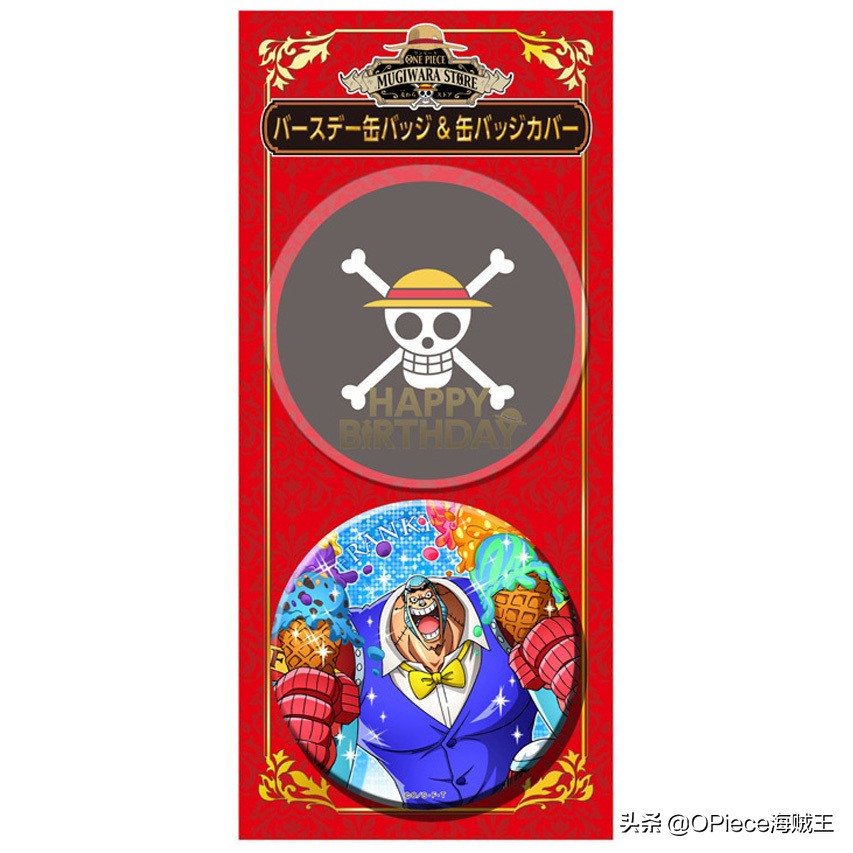 海贼王25周年山治,海贼王山治限量典藏版