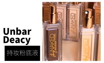 十二星座之双子座妆,十二星座之金牛座星座妆