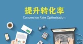 淘宝店铺转化率提升100个技巧,淘宝客服提高转化率话术900句