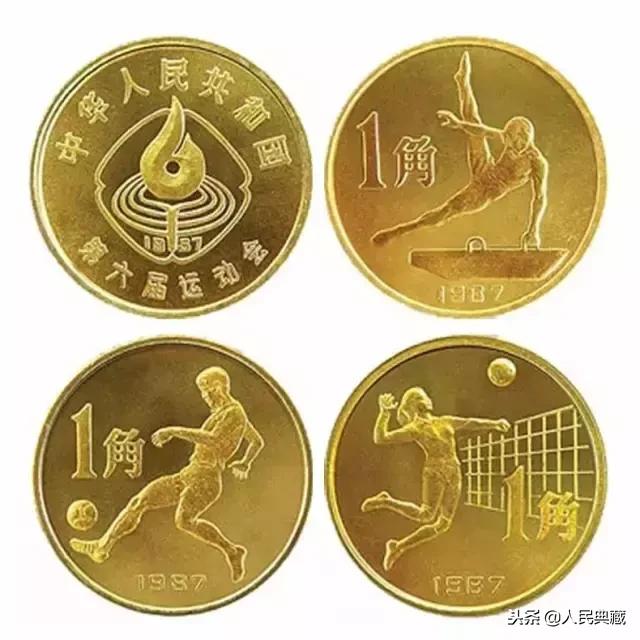 开国大典精制流通纪念币发行量,最新中国流通纪念币大全