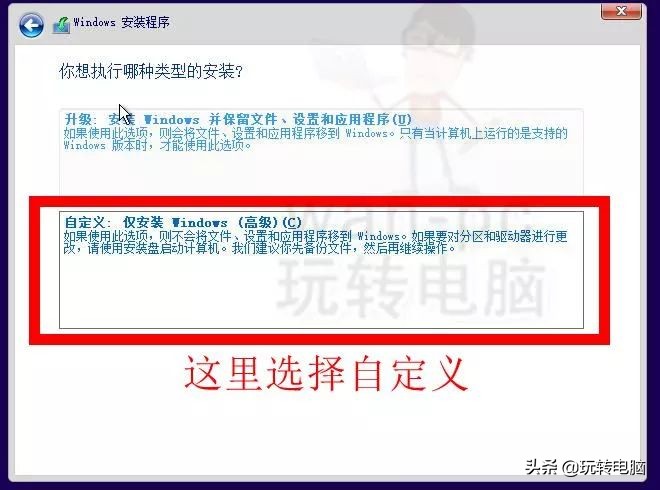 用微软刚刚安装的win10会不会蓝屏,重装win10系统能清除木马病毒吗