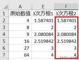 excel怎样输入计算一个数的n次方,excel中n次方根计算公式