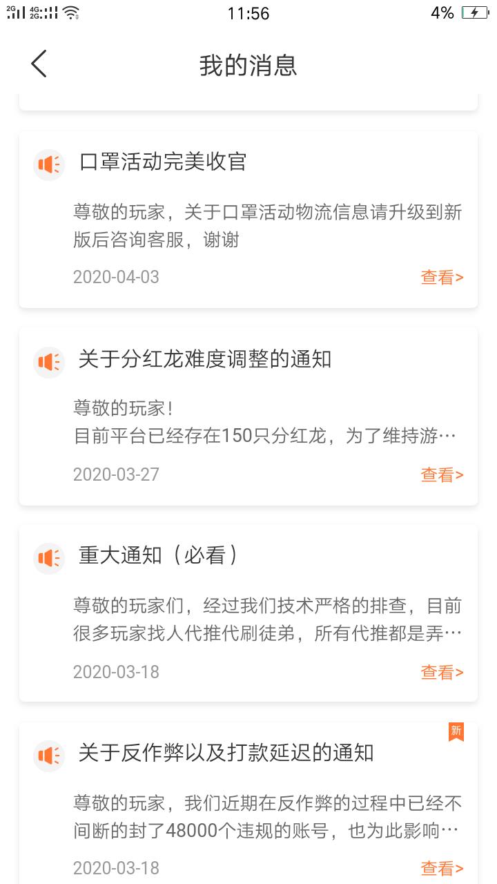 上海易慕网络科技有限公司案件,上海易慕网络科技公司怎么样