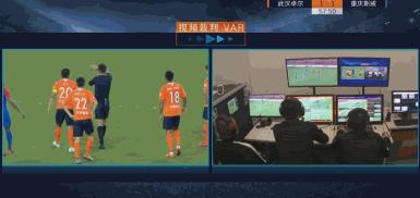 秦升黄牌动作,秦升红牌集锦