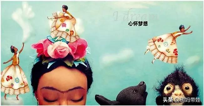 孩子们的真女神，绘本里的这些女性闪着璀璨的光
