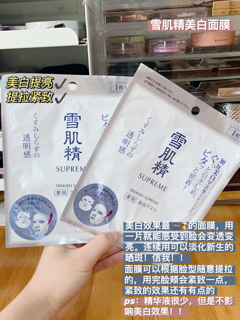 宝藏补水面膜让肌肤水嫩光滑,宝藏面膜