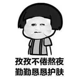 秋冬必备拯救好肌肤,秋冬肌肤保养两诀窍