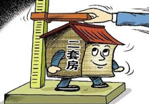 法律规定第二顺序继承,购买第二套房的最新政策