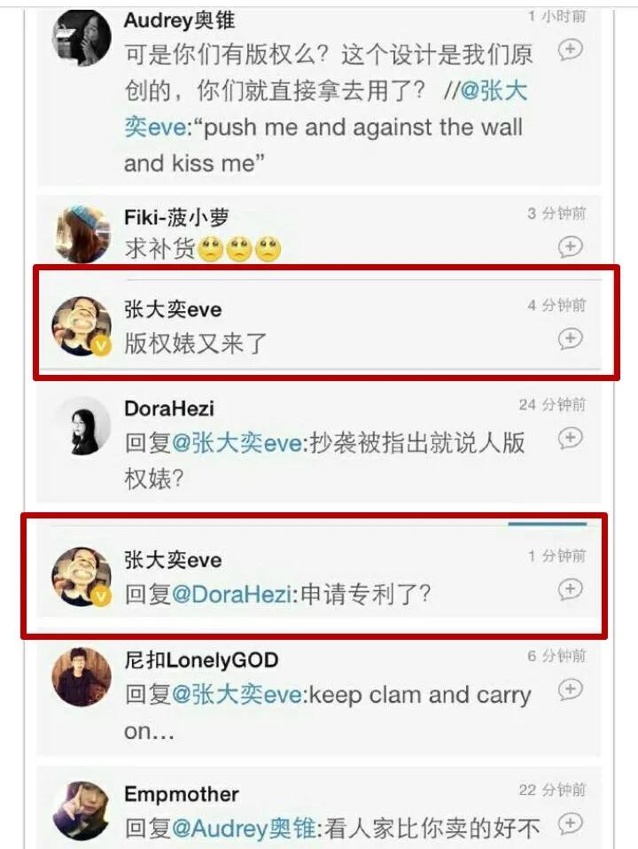 张大奕早期瑞丽照片,张大奕瑞丽