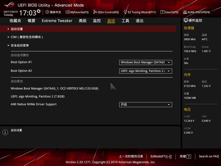 华硕rogx570-e2测评,华硕x570extreme