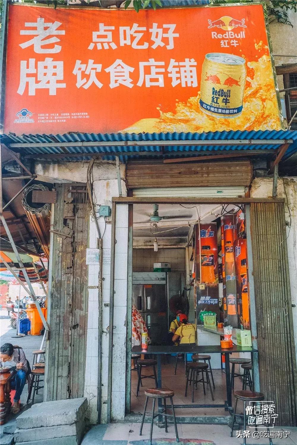 南宁最有名的老友粉店,南宁老友粉最正宗店在哪里