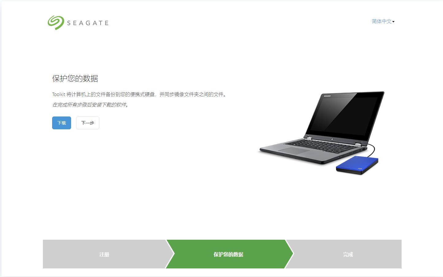 移动硬盘希捷新睿品测评,希捷睿品500g移动硬盘