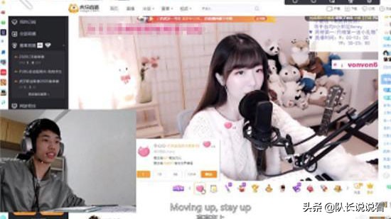 干货！粉丝社群才是主播的强大支撑