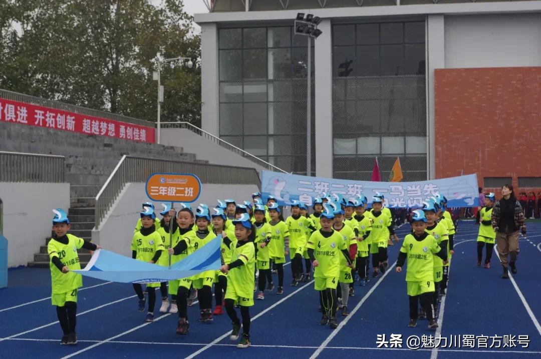 生命因运动而精彩节目串词,生命因运动而精彩小学展板设计