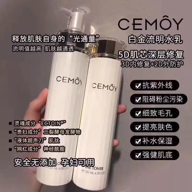 cemoy经典水乳,张柏芝推荐水油护肤